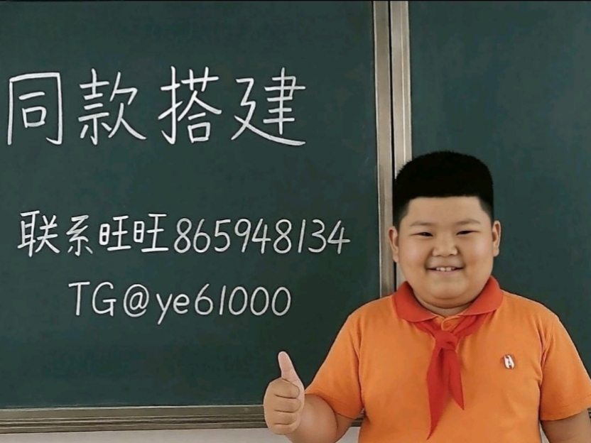 轮播图2